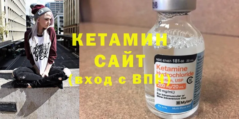 КЕТАМИН ketamine  купить закладку  Цоци-Юрт 